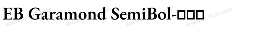 EB Garamond SemiBol字体转换 EB Garamond SemiBol字体转换